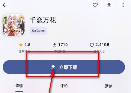 猫盒软件库 点击下载游戏