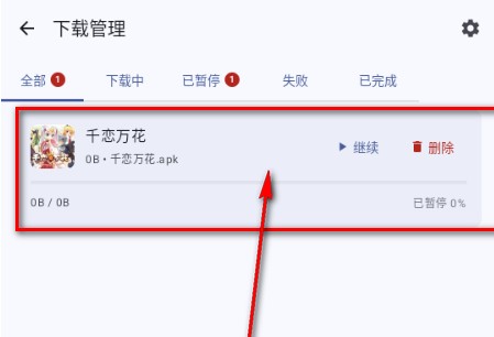 猫盒软件库 不限速下载