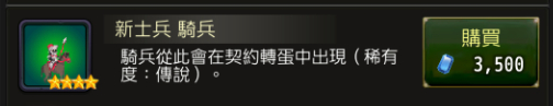 亡途转生截图