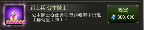 亡途转生截图