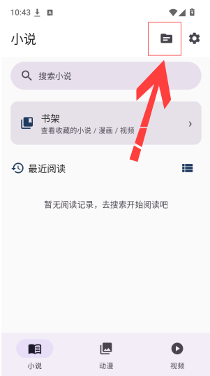 磊毛阅读app下载 磊毛阅读app下载