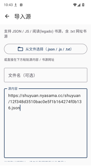 磊毛阅读app下载 磊毛阅读app下载