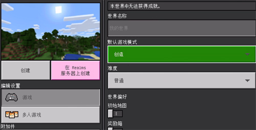 我的世界珍妮模组