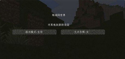 我的世界珍妮模组