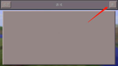 我的世界珍妮模组
