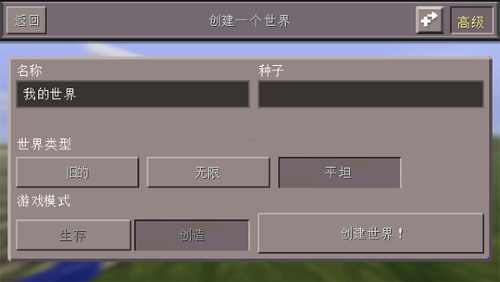 我的世界珍妮模组