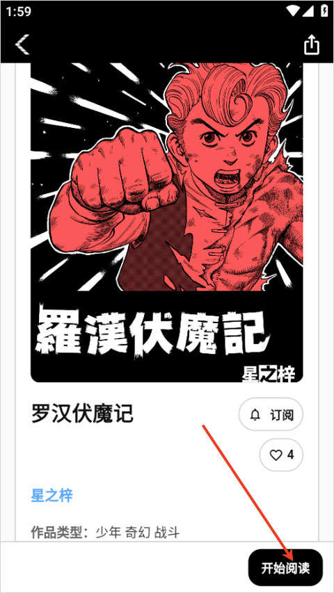 使用方法2