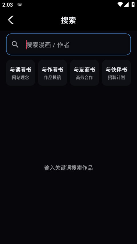使用方法3