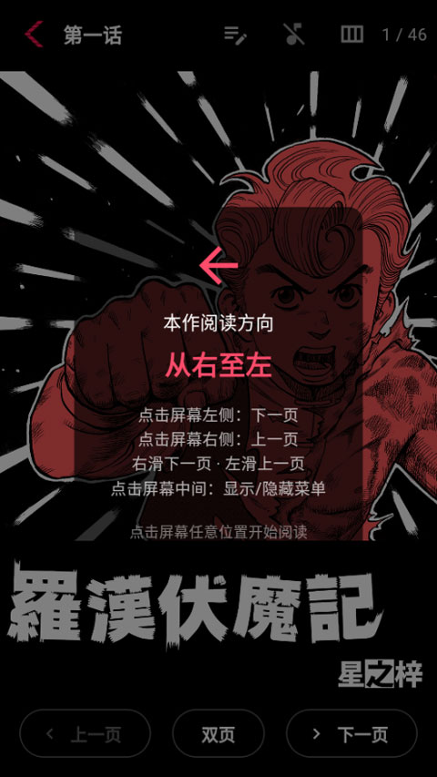 使用方法4