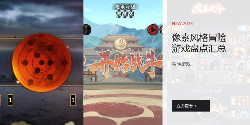 像素风格冒险游戏盘点汇总