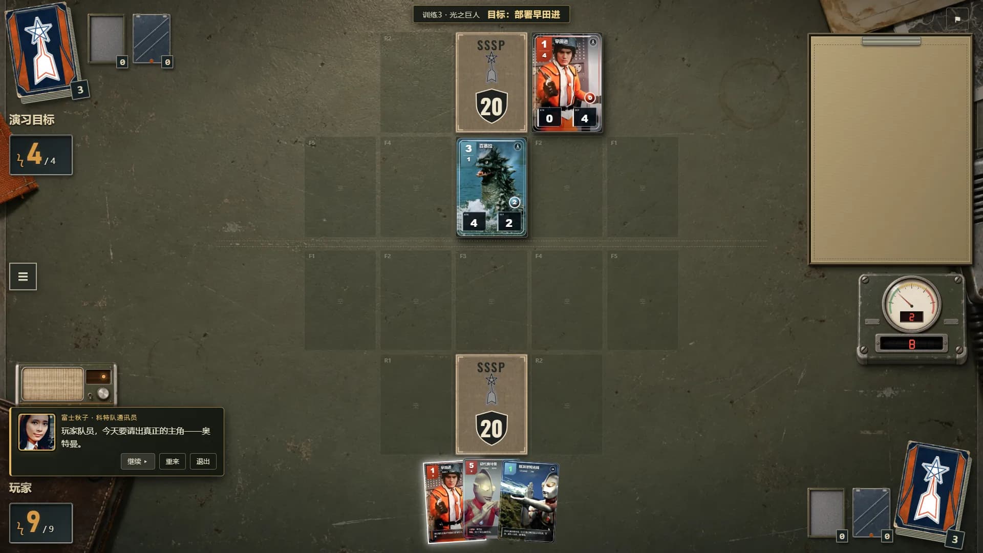 奥特曼CARDS最新版截图1