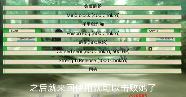 火影之异族崛起截图