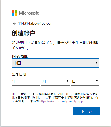 我的世界国际版2026最新版本
