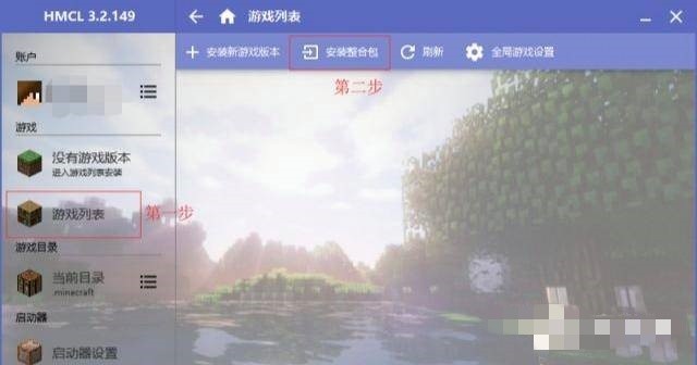 我的世界国际版2026最新版本