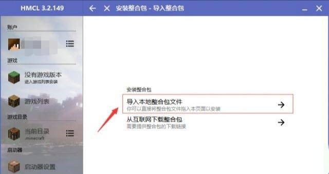 我的世界国际版2026最新版本