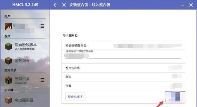 我的世界国际版2026最新版本