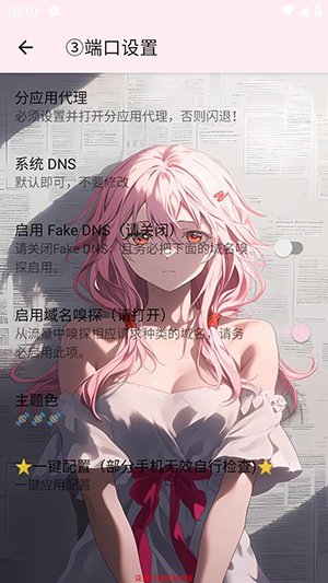 柒柒公益2