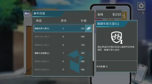 外送热截图1