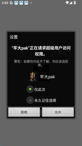 牢大pak刷刀模拟器1
