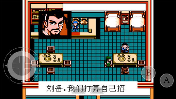 吞食天地6刘备传截图