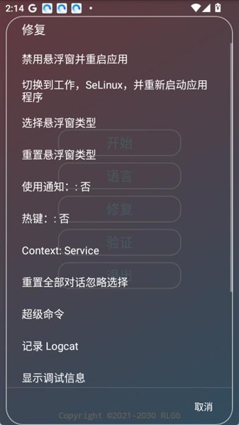 牢大pak刷刀模拟器3