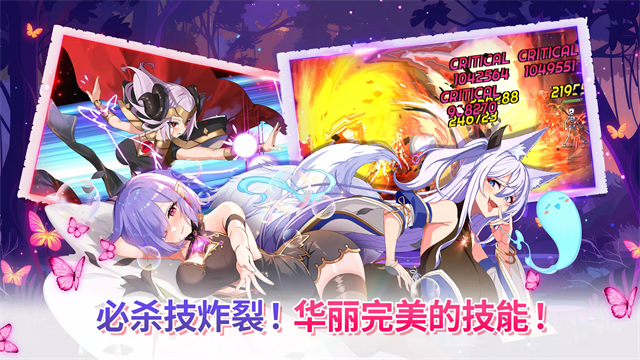 剑客物语手游3