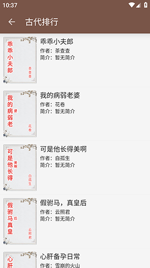 繁花小说官方正版最新版截图1