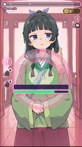 Darling Touch 首页