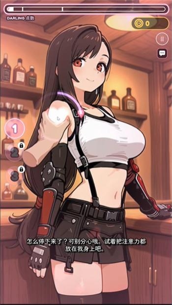 Darling Touch 主界面