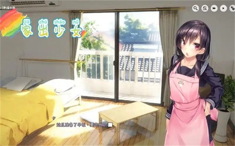 家出少女中文版截图