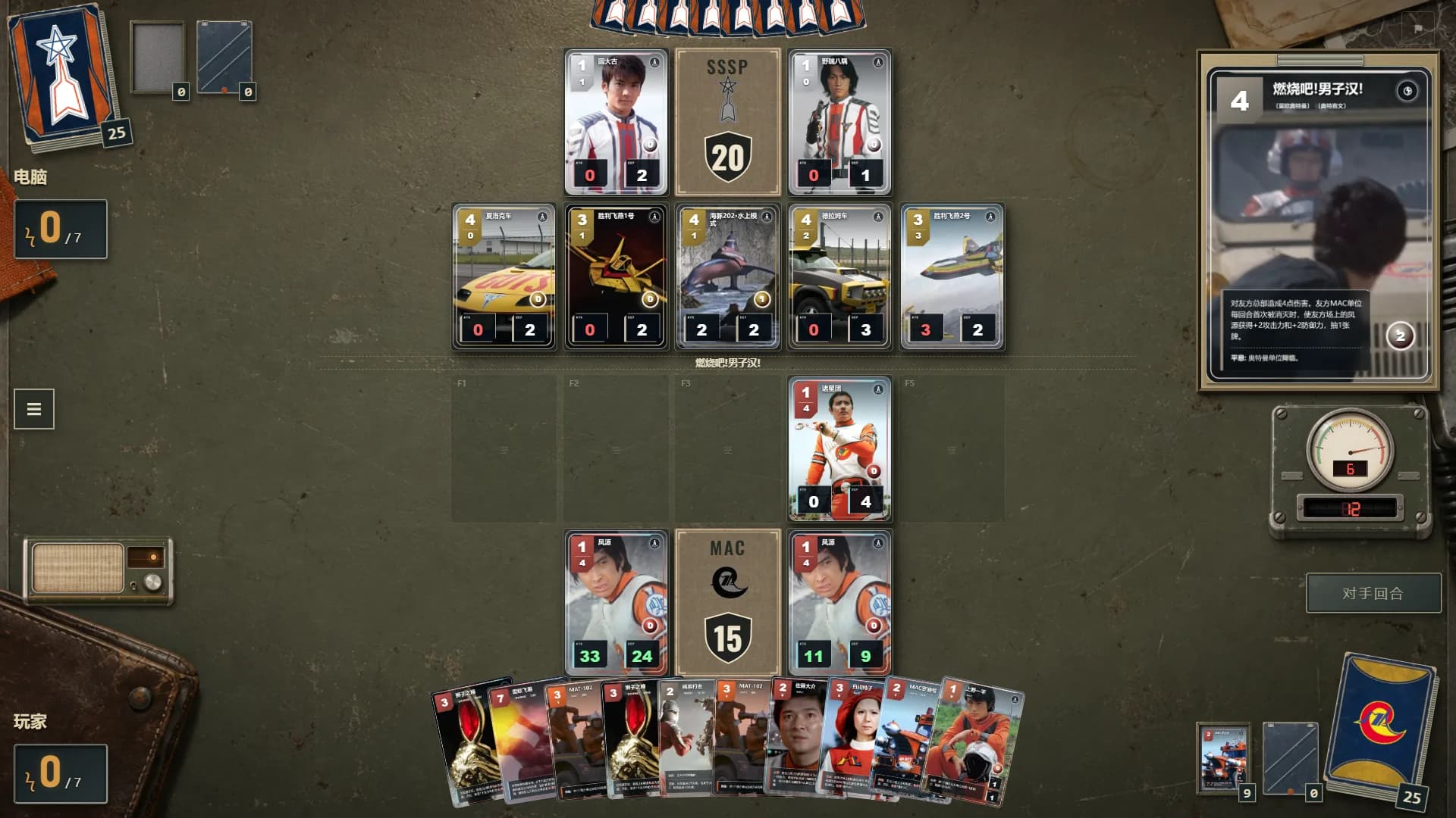 奥特曼CARDS最新版截图2