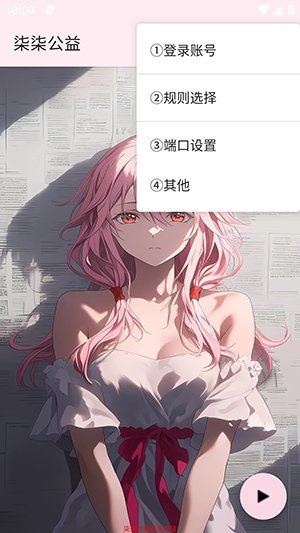 柒柒公益1