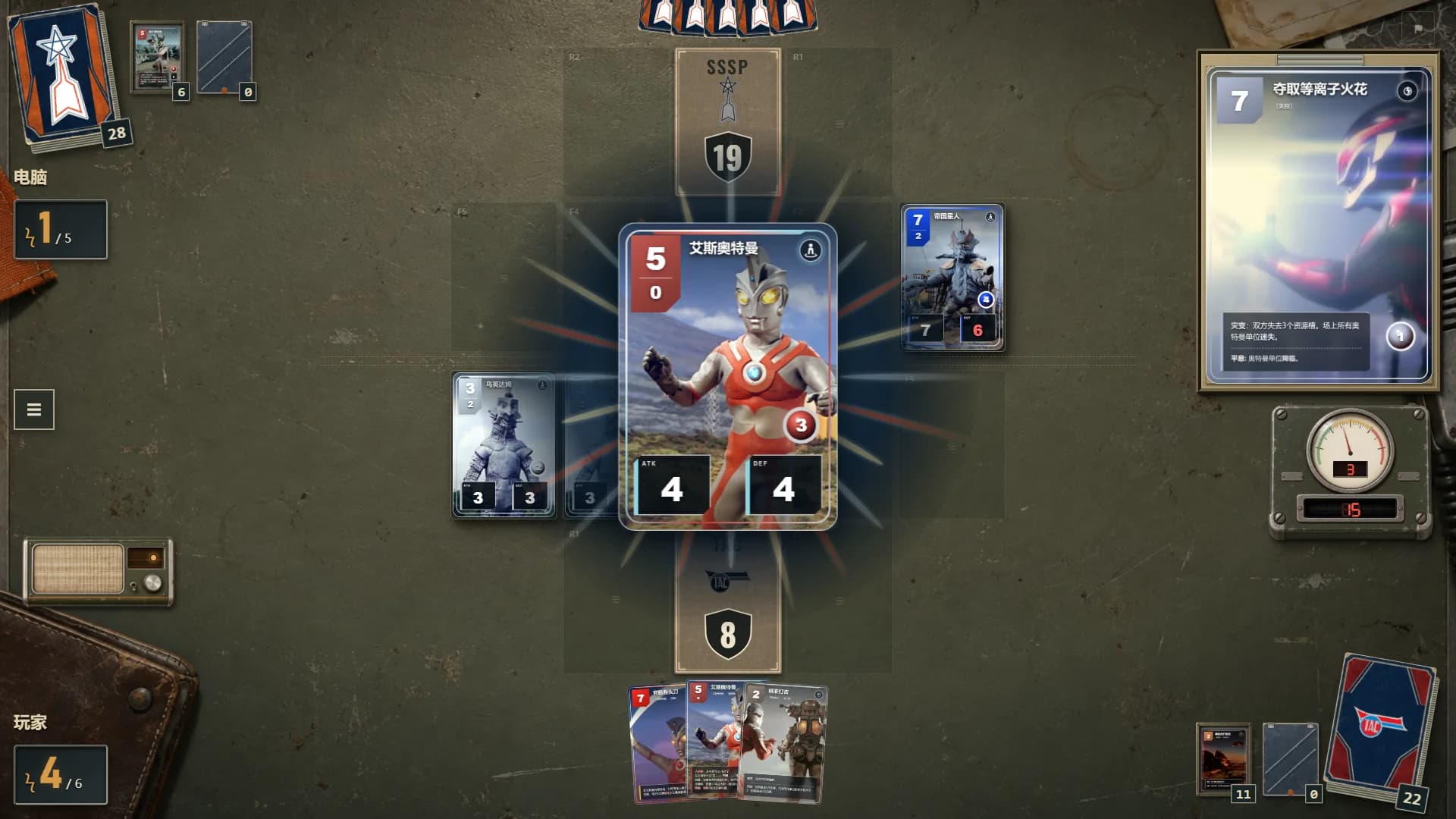奥特曼CARDS最新版截图3