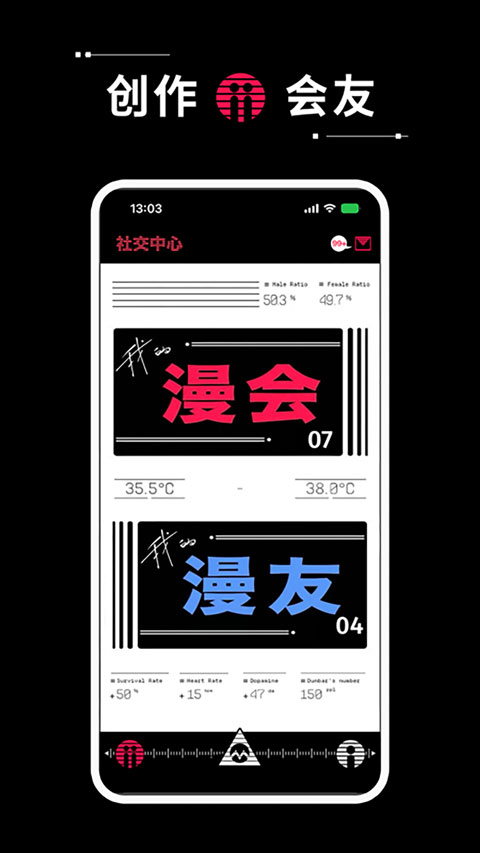 漫画坐标最新版截图1