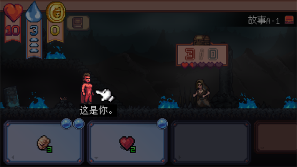 遭遇失落的卡片 角色提示