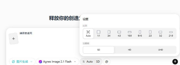 Pavo AI创作软件