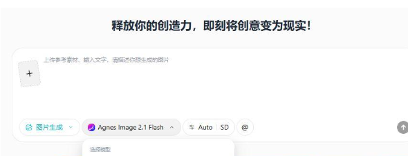 Pavo AI创作软件