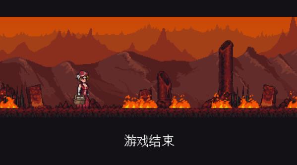 遭遇失落的卡片 结束本局