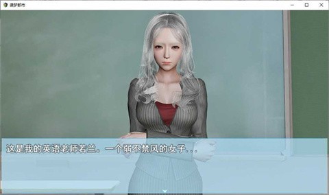 袭梦都市官方版截图1