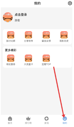 北川影视 我的中心