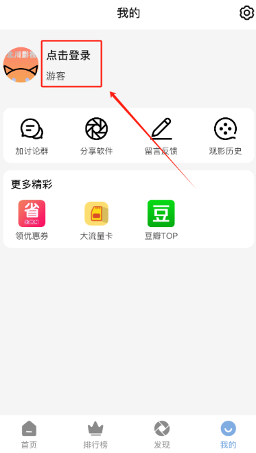 北川影视 登录入口