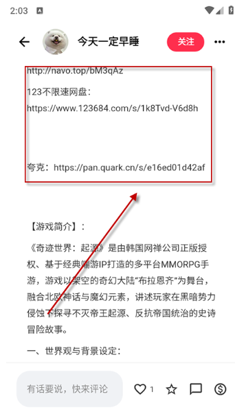 喵盒社区 喵盒社区