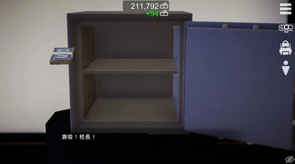 特工17 特工17