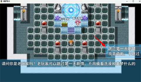 袭梦都市汉化版