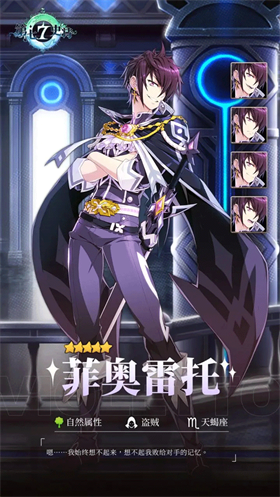 第七史诗官方正版
