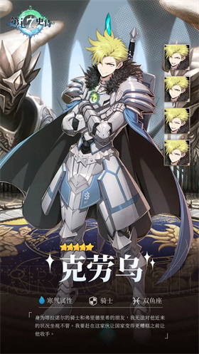 第七史诗官方正版