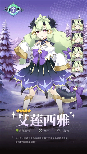 第七史诗官方正版