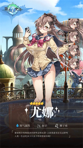 第七史诗官方正版