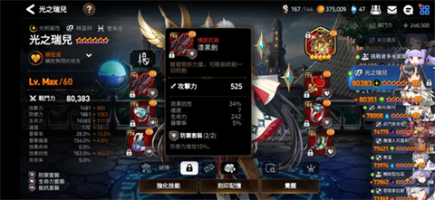 第七史诗官方正版