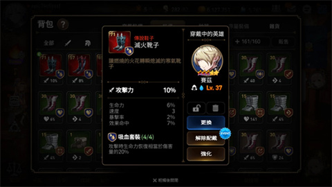 第七史诗官方正版